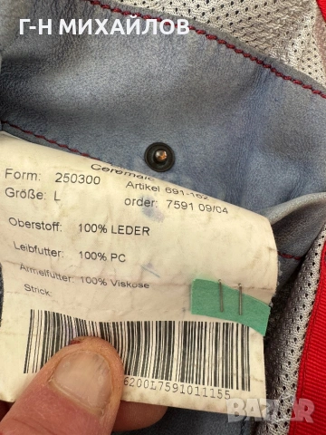 Кожено яке уникат л, снимка 2 - Якета - 53183584