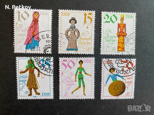 Германия (DDR), Кукли