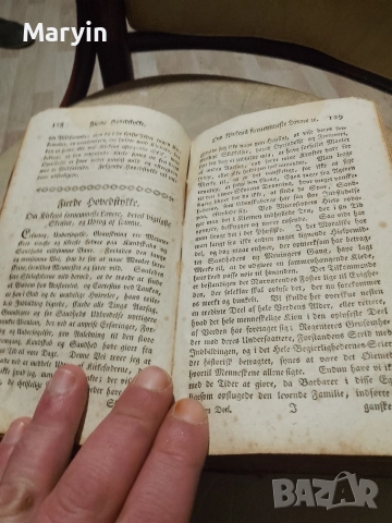 много стара книга от 1784 години и много красива и запазена , снимка 11 - Антикварни и старинни предмети - 52694916