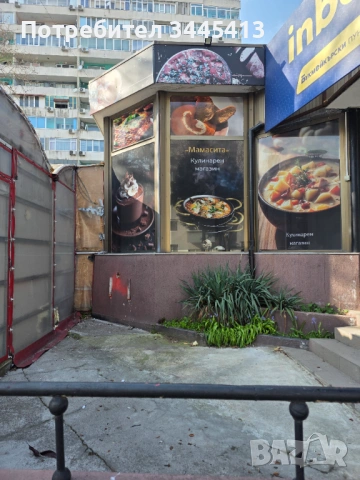 Дава под наем търговско помещение