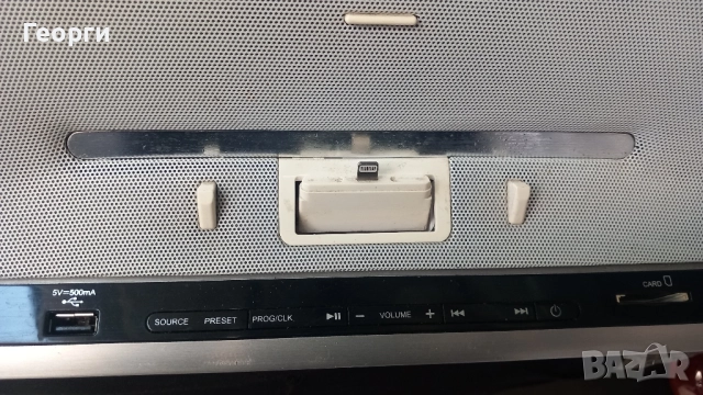 Terris MSI 233 Тунер радио за Iphone, USB,Bluetooth , снимка 3 - Радиокасетофони, транзистори - 52097905