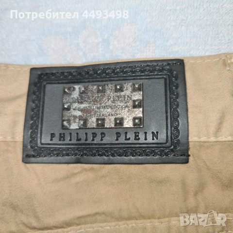 Тотална разпродажба-Унисекс Дънки-PHILIPP PLEIN-от 250лв, снимка 11 - Дънки - 53477930