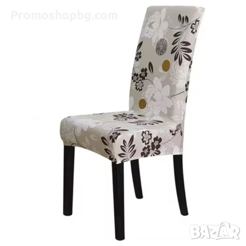 Калъф за стол, еластичен, универсален размер