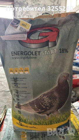 ХРАНА ЗА ГЪЛЪБИ 18%