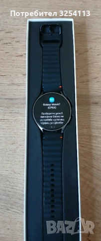 Samsung Galaxy Watch 7 44mm в ГАРАНЦИЯ, снимка 2 - Смарт гривни - 53518397