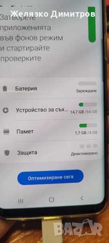 Samsung Galaxy S9, снимка 2 - Samsung - 48370626