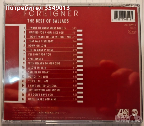 Неофициални cd / цд компакт дискове - нови - SCORPIONS / FOREIGNER , снимка 2 - CD дискове - 53925012