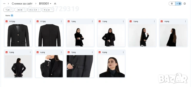 🔴 ПРОДАВА СЕ ГОТОВ МОДЕН БРАНД + ФИРМА ПО ДДС 🔴, снимка 3 - Други услуги - 53372370