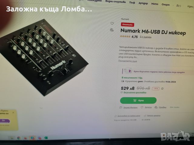 Миксер Numark M6-USB DJ, снимка 4 - Ресийвъри, усилватели, смесителни пултове - 46169079