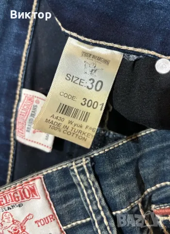 True Religion, снимка 7 - Дънки - 47672715