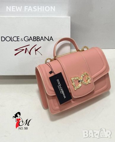 Дамски Кожени Чанти DOLCE GABANNA , снимка 13 - Чанти - 46802133