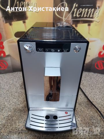 Продавам кафемашина Melitta Caffeo Solo , снимка 1 - Кафемашини - 46752856