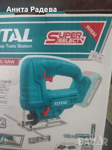 Акумулаторен трион - зеге Total , снимка 2 - Други инструменти - 50764413