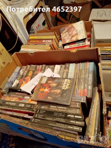 Подарявам голямо количество книги , снимка 13 - Художествена литература - 53597882