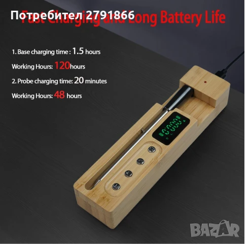 Smart безжичен термометър за месо Bluetooth и приложение дисплей и зареждане , снимка 11 - Барбекюта - 50633358