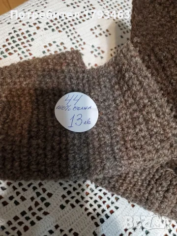 Ръчно плетени мъжки терлици от вълна. Размер 44, снимка 2 - Мъжки чорапи - 49637548