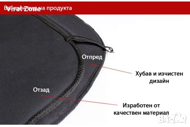 Подгряваща седалка за кола , снимка 13 - Аксесоари и консумативи - 53248896