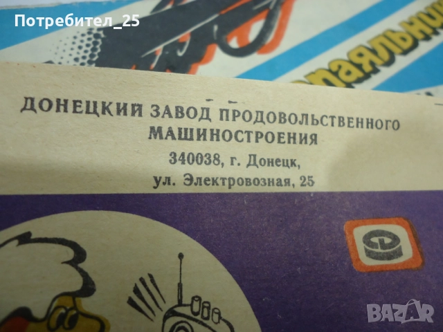 Поялник 65вт, снимка 7 - Поялници и запояване - 52082826