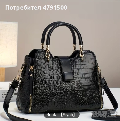 5 различни цвята налични