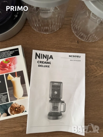 Стерилизатор, Машина за сладолед и Пасатор 4 в 1, снимка 7 - Сокоизстисквачки и цитрус преси - 51876958