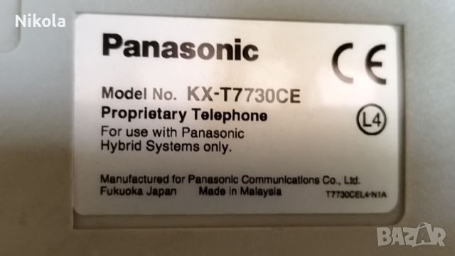 Стационарни телефони Panasonic KX-T2375FXW и  KX-T7730CE, снимка 11 - Стационарни телефони и факсове - 46324719