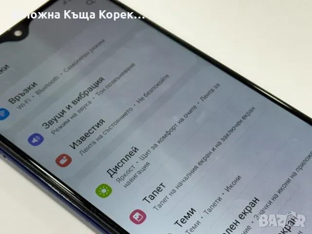 Мобилен Телефон Samsung A10, снимка 7 - Samsung - 48361482