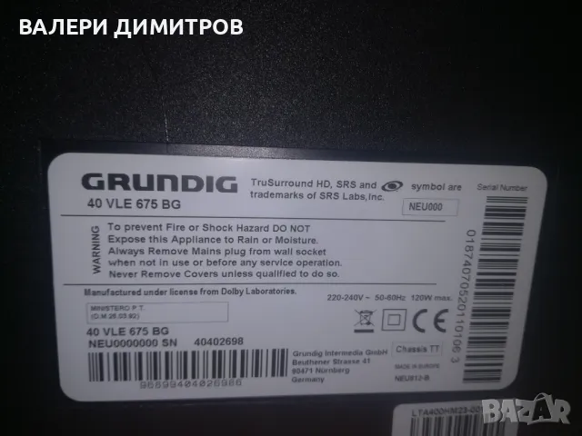 Продавам ТВ  Grundig 40 VLE 675 BG 101,6 см (40") Full HD Черен, снимка 7 - Телевизори - 48593338