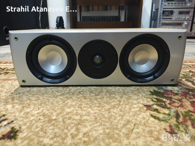 Magnat Quantum Center 511