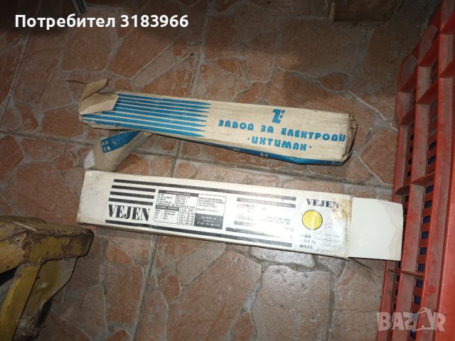 български електроди вежен 3.25 мм 50 килограма, снимка 3 - Други инструменти - 45179730