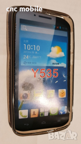 Huawei Y535 калъф - case 