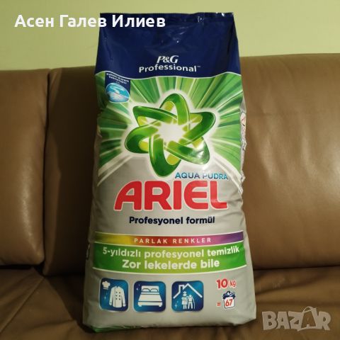 Професионална формула Ariel Agua Pudra 10 кг, снимка 1