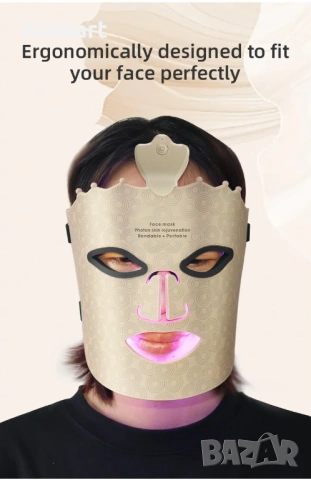 Маска за лице UBilli с LED светлина, 240 диода, домашна фототерапия, снимка 9 - Друга електроника - 53119626