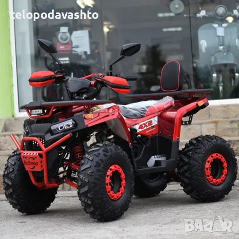 ATV BULLMAX POWERSPORT 150CC R-N-D Полуавтомат, 8” Гуми, С Теглич, снимка 2 - Мотоциклети и мототехника - 46055573