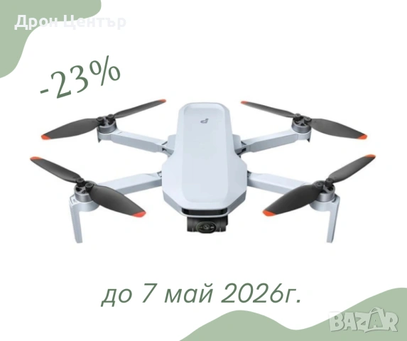 Промо Дрон Potensic ATOM 2 Drone Fly More Combo,8K камера, 10км, 32 минути, 3 батерии
