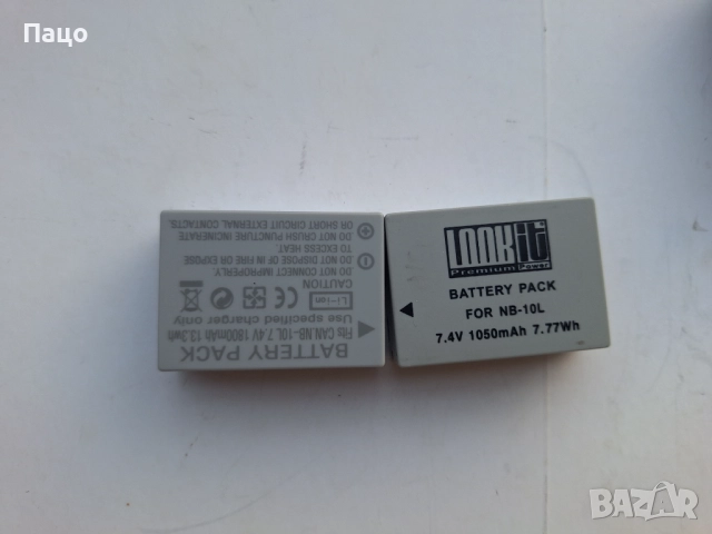 Canon/ЗАРЯДНО С 2 БАТЕРИИ/НОВИ/, снимка 5 - Батерии, зарядни - 52447396