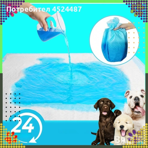 Хигиенни пелени-подложки за кучета XL 40х60 см – силно абсорбиращи и непромокаеми 20 броя, снимка 6 - За кучета - 52930419