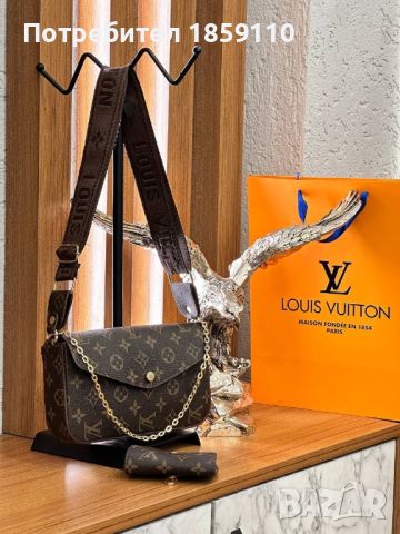 Дамски Кожени Чанти ♥️ LOUIS VUITTON , снимка 2 - Чанти - 46749281