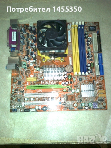 Продавам комплект от 4 дънни платки с процесори и охлаждания АМ2 и АМ2+, снимка 8 - Дънни платки - 53140789