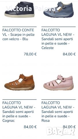 Италиански бебешки обувки FALCOTTO BY NATURINO, снимка 14 - Бебешки обувки - 45375748
