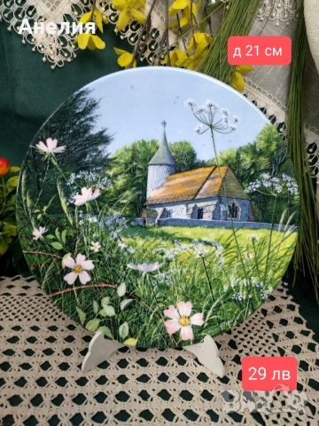 Royal Dalton England колекция Извън утъпкания път, снимка 2 - Декорация за дома - 51887227