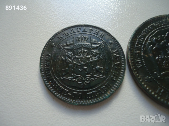 Лот 5 и 10 стотинки 1881 България монети, снимка 5 - Нумизматика и бонистика - 53814410
