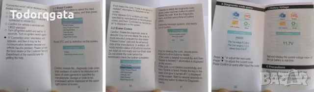 Диагностика за Автомобил Кола четец на грешки кодове на ECU v318 OBD2, снимка 11 - Аксесоари и консумативи - 48209774