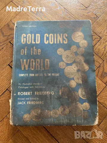 Gold Coins of the World by Robert Friedberg, снимка 1 - Енциклопедии, справочници - 46946442