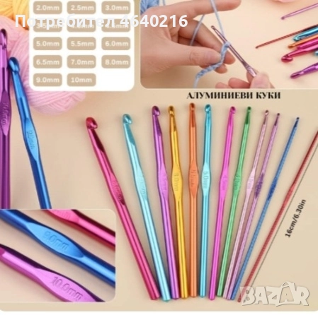 Комплект аксесоари за плетене, снимка 5 - Други - 52554597