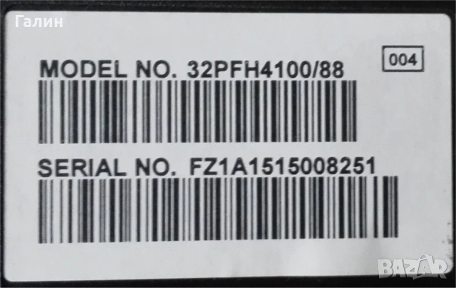 Продавам Philips 32PFH4100/88 работещ, за части. 715G6947-M01-000-004K, 715G6550-P02-000-002H, снимка 2 - Части и Платки - 53287331