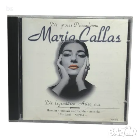 Maria Callas - аудио диск