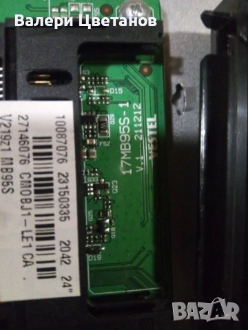 телевизор TOSHIBA 24W1333G на части, снимка 7 - Телевизори - 51405758