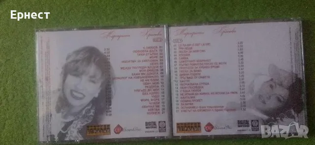 Маргарита Хранова - Златна колекция 2 CD, снимка 3 - CD дискове - 46985452