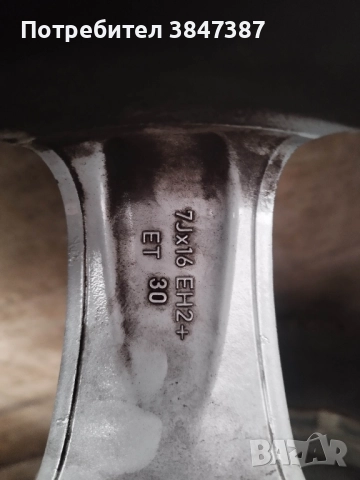 Джанти с гуми 5х120/16цола, снимка 8 - Гуми и джанти - 52376041