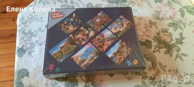 Пъзел "Галактика ", снимка 5 - Игри и пъзели - 50087486